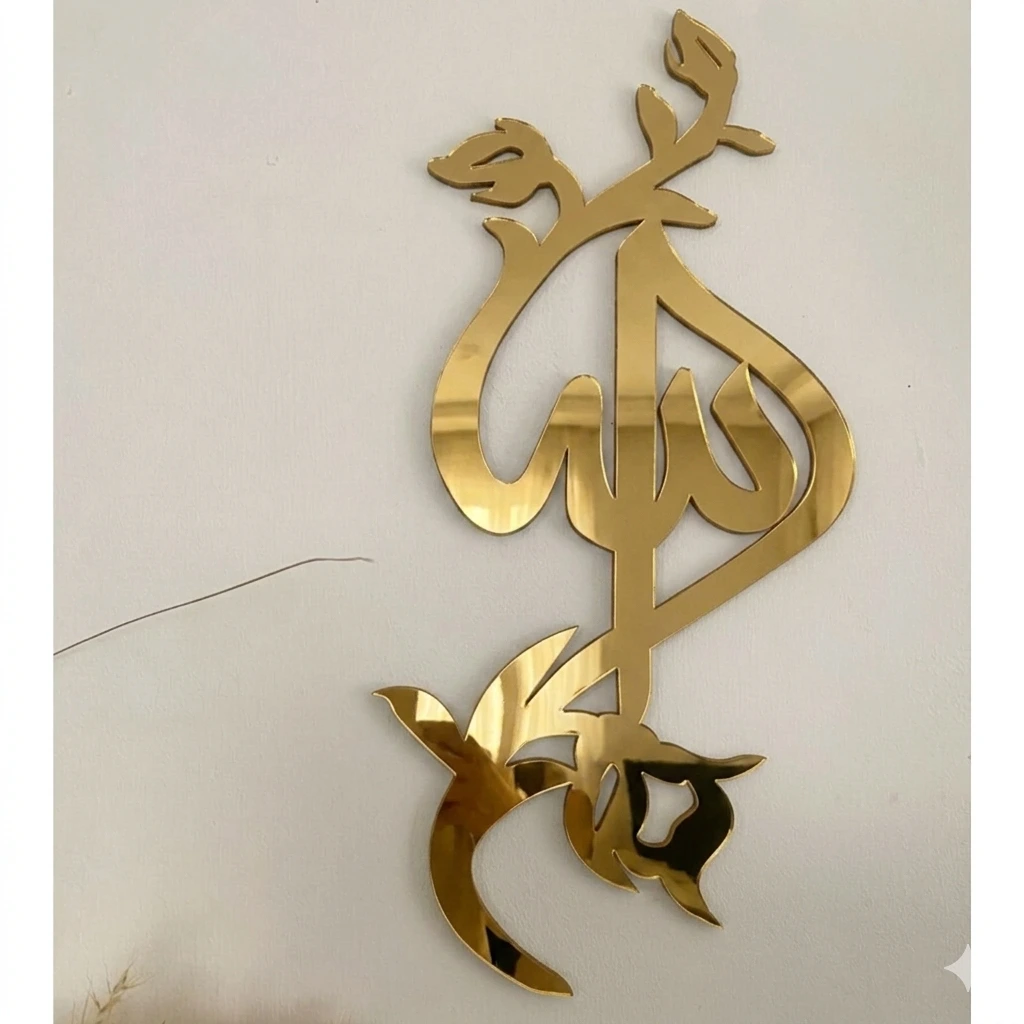 Allah Islamic Wall Art Arabic Calligraphy Acrylic Hanging Decor